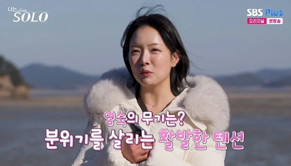 31기 영숙, 첫인상 4표 싹쓸이