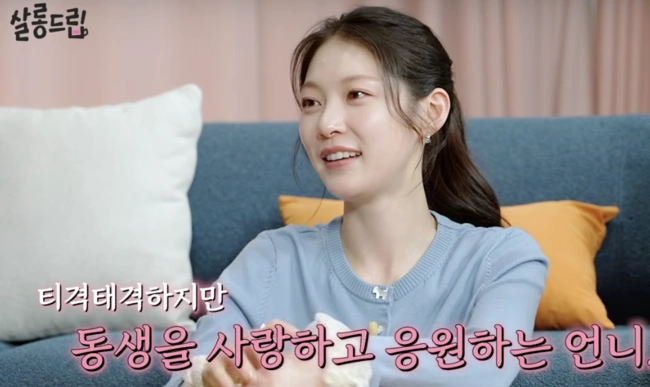 Gong Seung Yeon Admits to Smoking Past