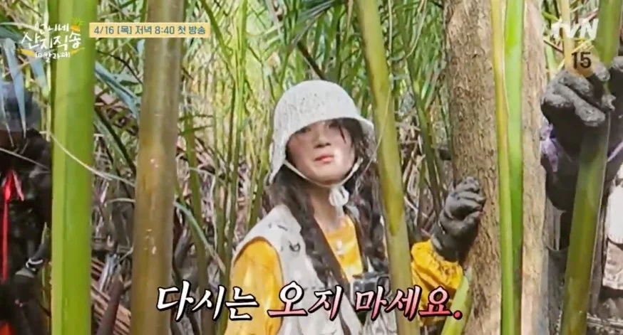 Dex and Kim Hye-yoon's first broadcast abroad