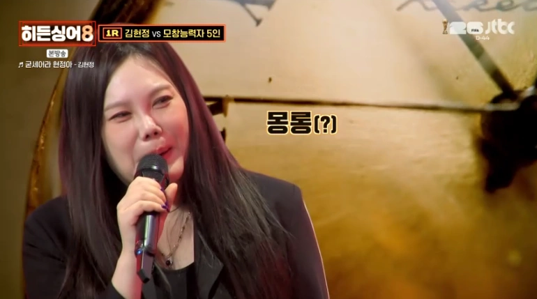 김현정, 90년대 샤넬 첫 모델