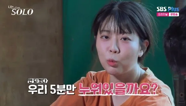 30th Term Jeongsook's Consideration Guidelines for Yeongcheol