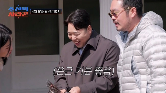 41세 한윤서 예비남편 공개