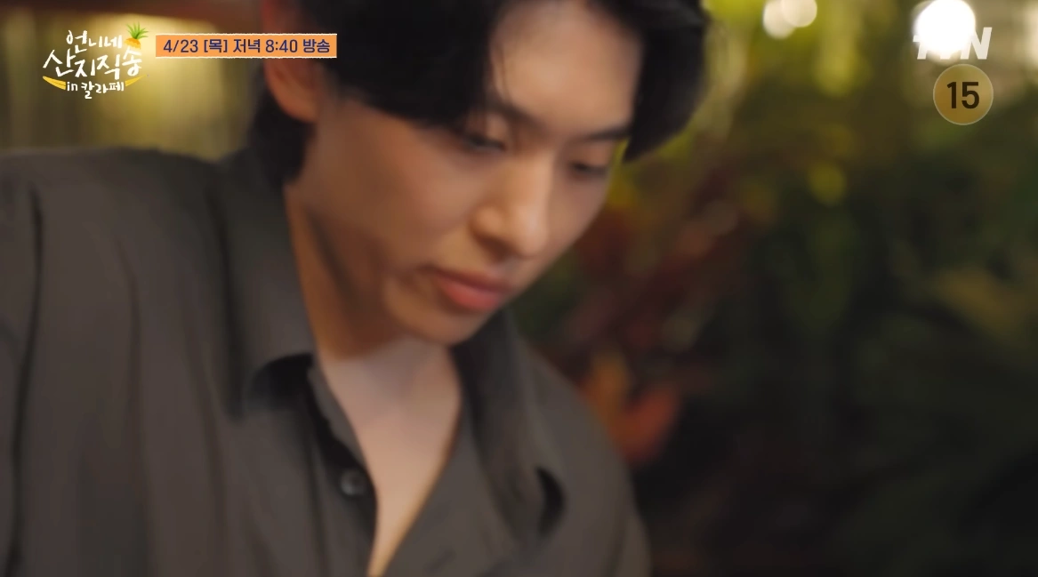 Dex and Kim Hye Yoon's Kitchen Chemistry Explodes