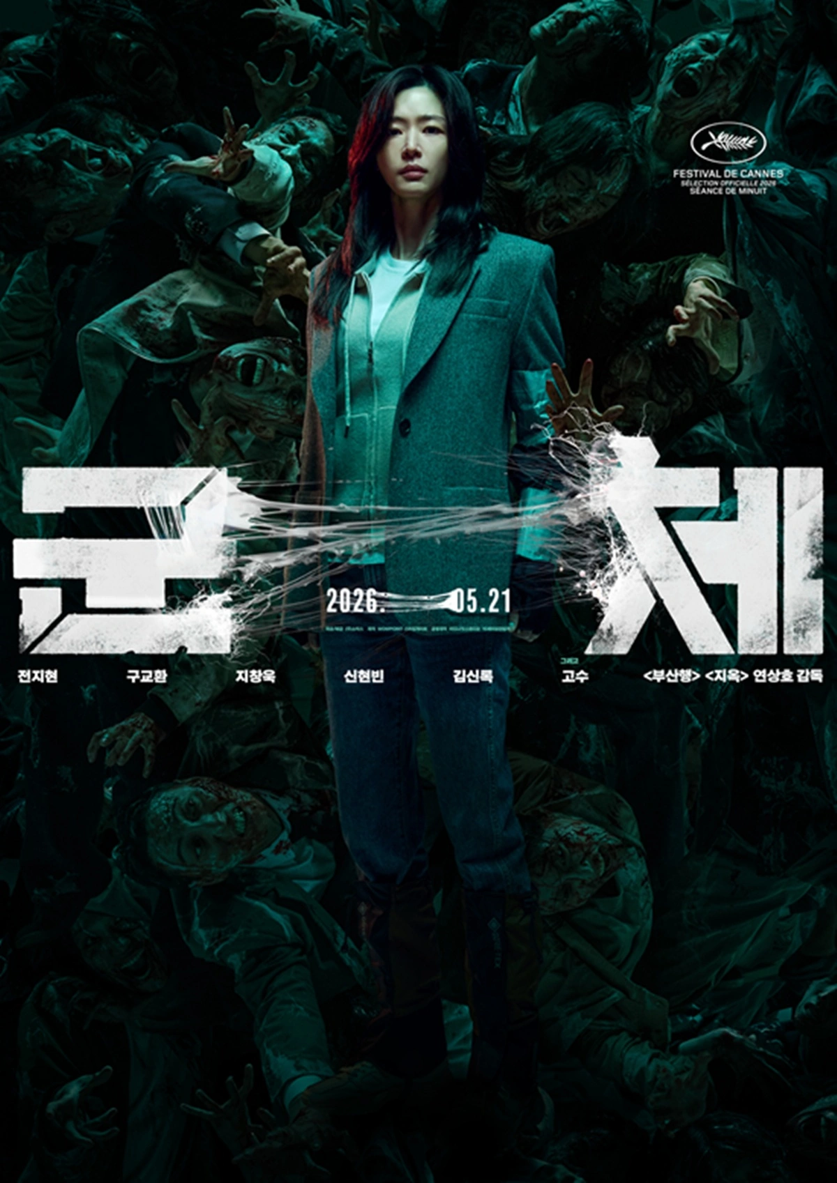 Jun Ji-hyun: Survivor Leader vs. Infected
