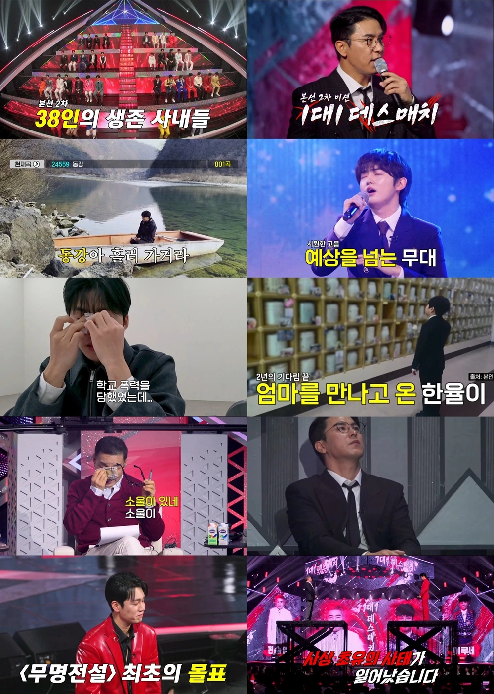 Hwang Yunseong Dominates Stage at 'Legendary Unknown'