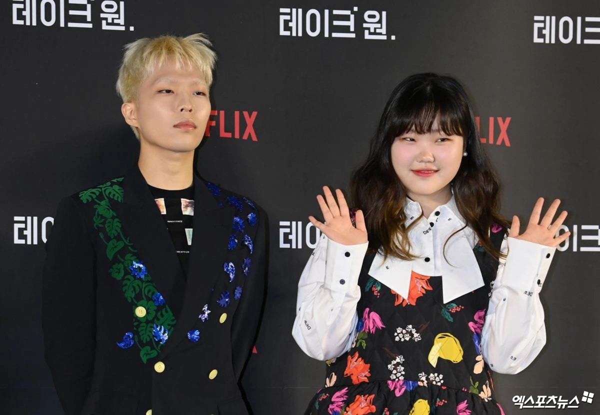 AKMU Returns to You Quiz After 5 Years