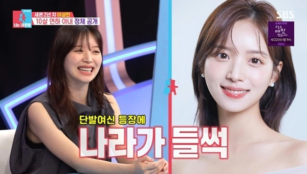 김지영, 하트시그널4 몰표 기록