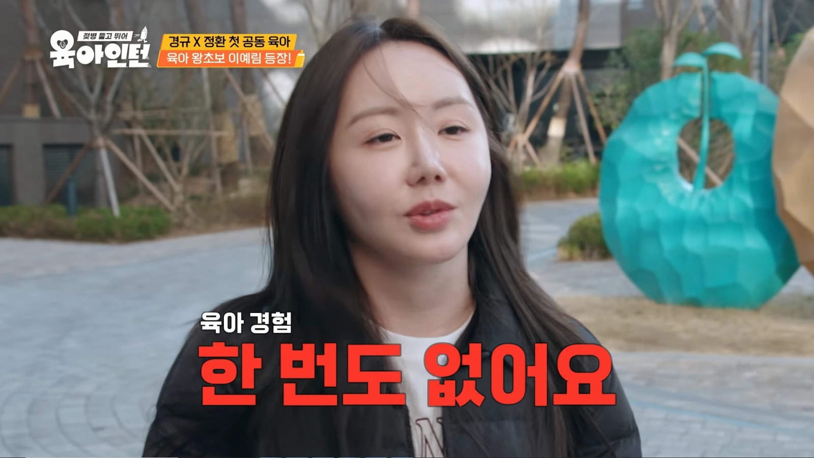 Lee Kyung-kyu's Daughter Lee Yerim Admits Parenting Struggles