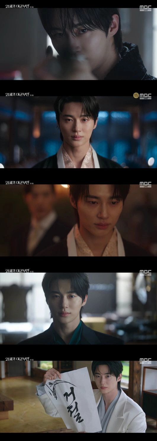 Byeon Woo Seok's Yi An Daegun Visuals: A Feast for the Eyes