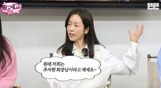 Choo Ja-hyun, Top Actress's Box Office Power