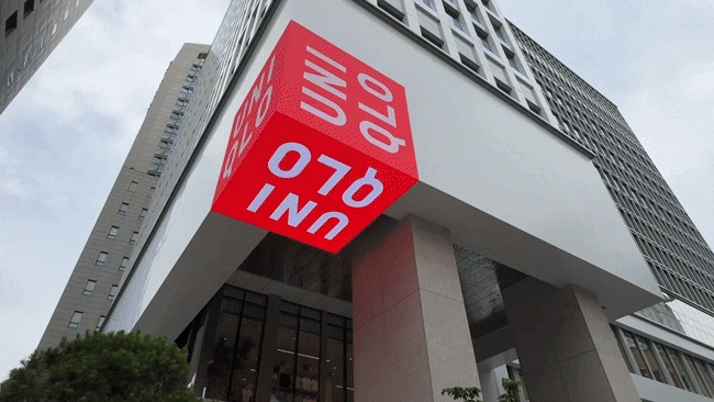 Uniqlo Myeongdong Flagship Store Grand Opening