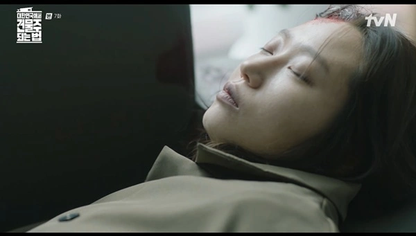 Ryu Abel Death, Ha Jung-woo Crime Shock