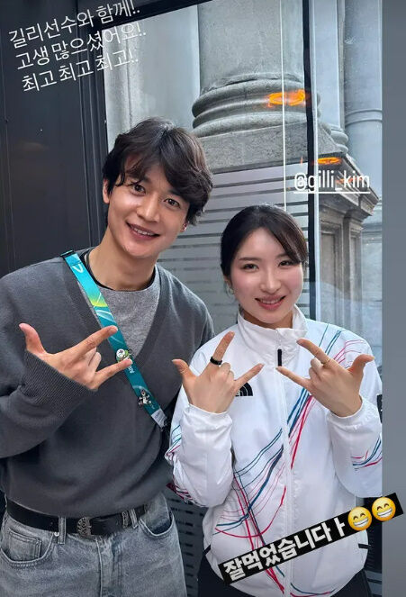 SHINee's Minho congratulates Kim Gil-ri on winning two Olympic gold medals.