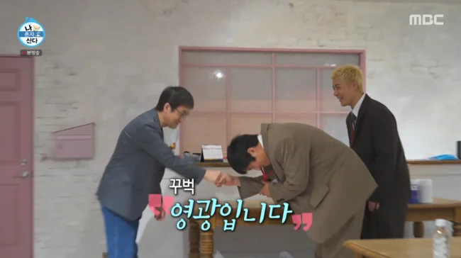 Kian84, Gangnam's Loyalty and Friendship