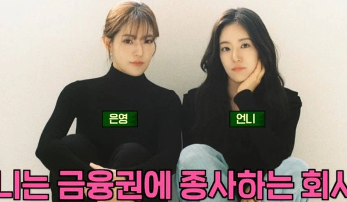 냉부해 결혼발표 주인공 찾기