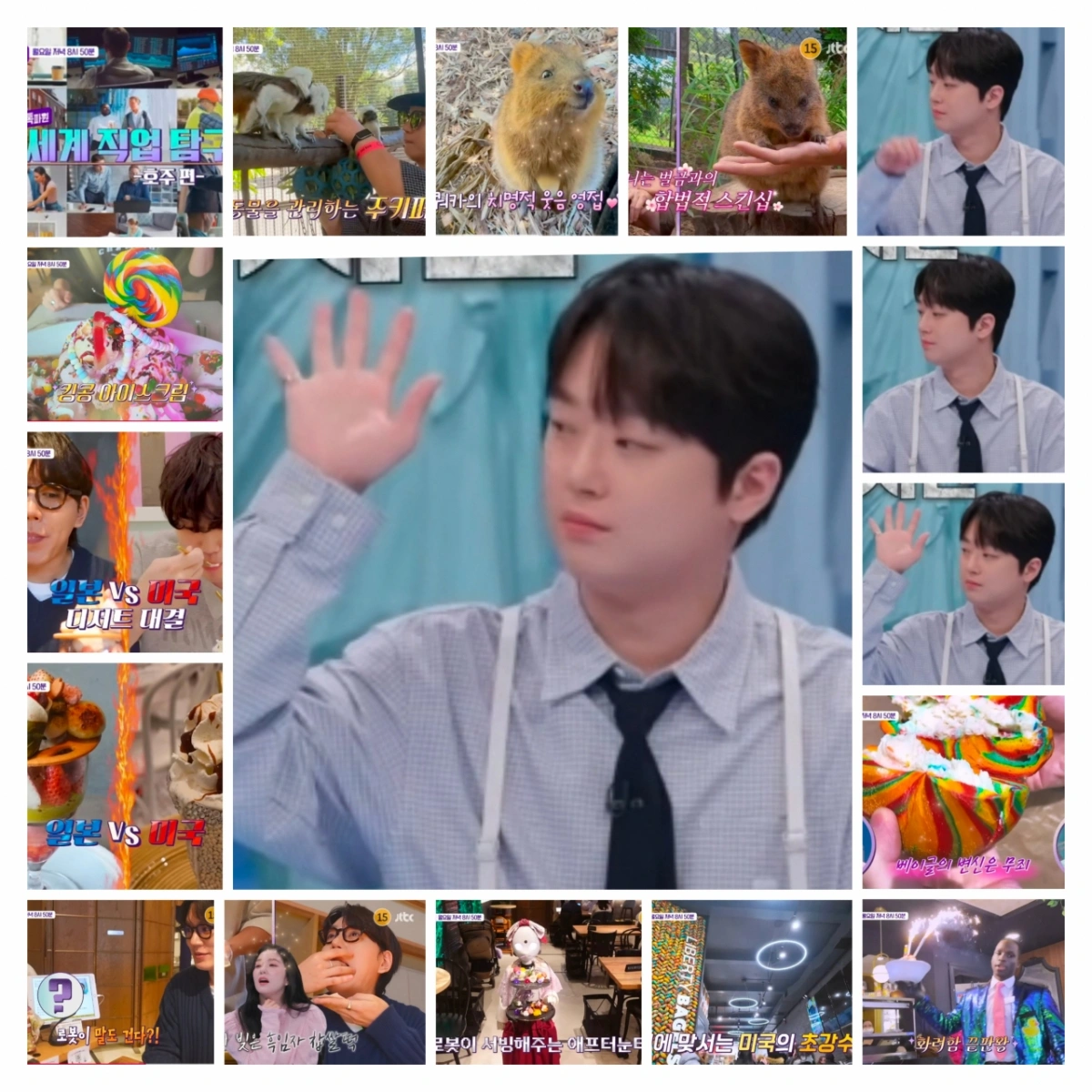 イチャンウォン、日米デザート対決！