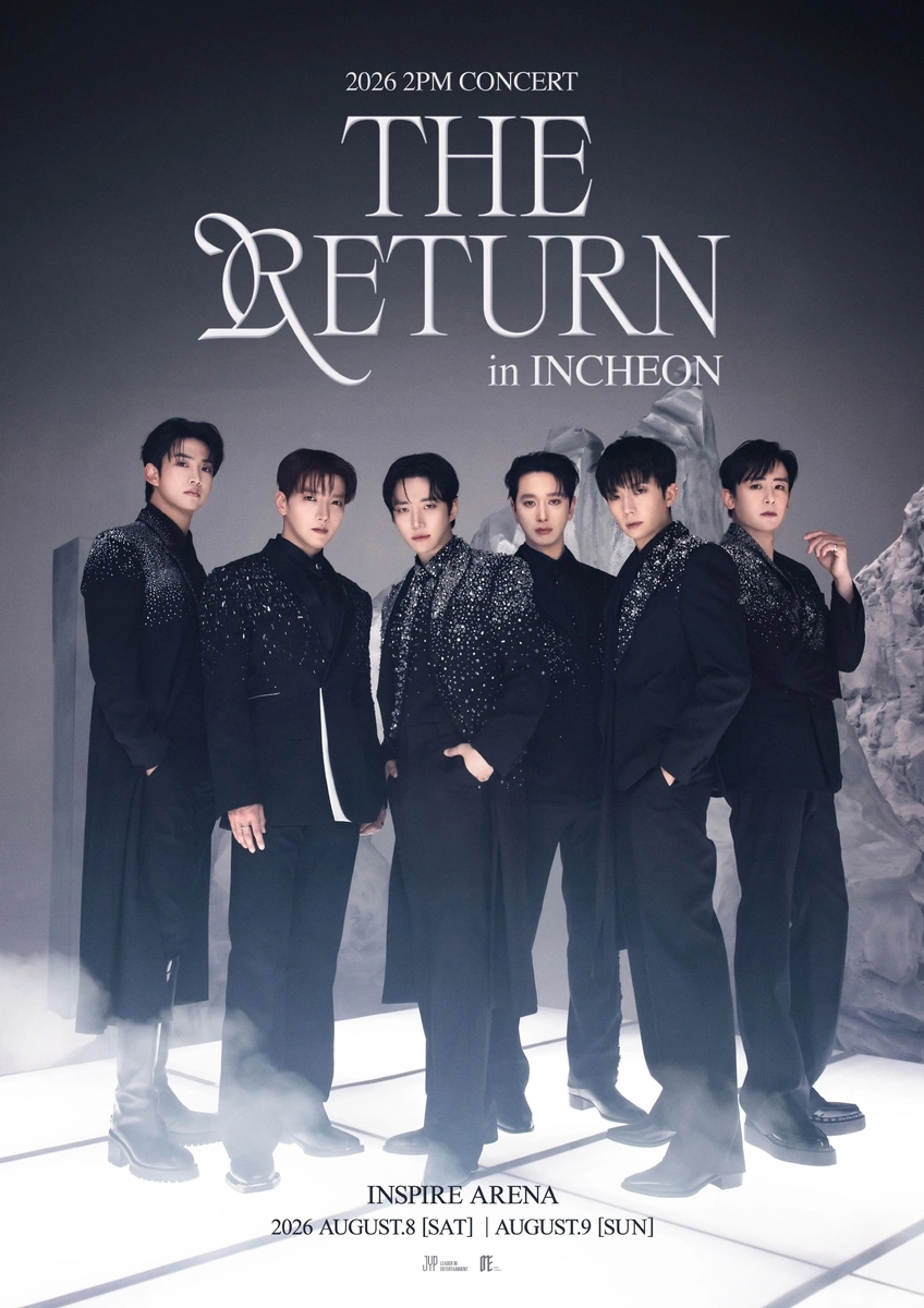 2PM, 8월 인천 완전체 콘서트