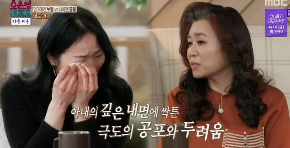 20대 아들 대소변 체크 엄마 고민