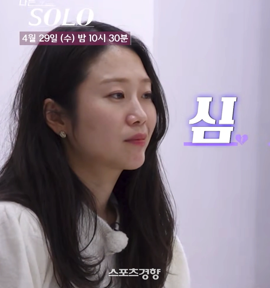 Solo 31's Sunja Hospitalized for Facial Spasms