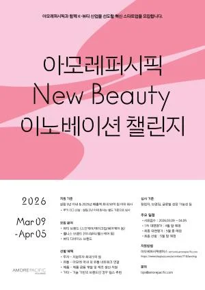 Uniqlo U 26SS Neo-core Launch