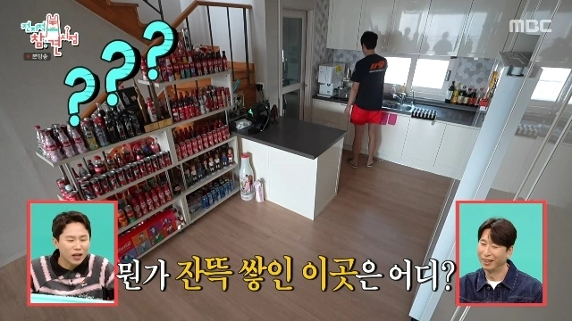 양상국 자연뷰 2층 집 공개