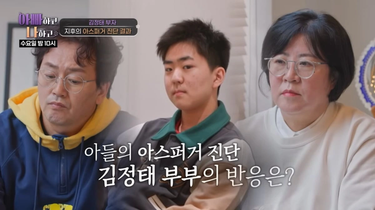 Kim Jungtae's Son 'Yakkung' Diagnosed as Gifted