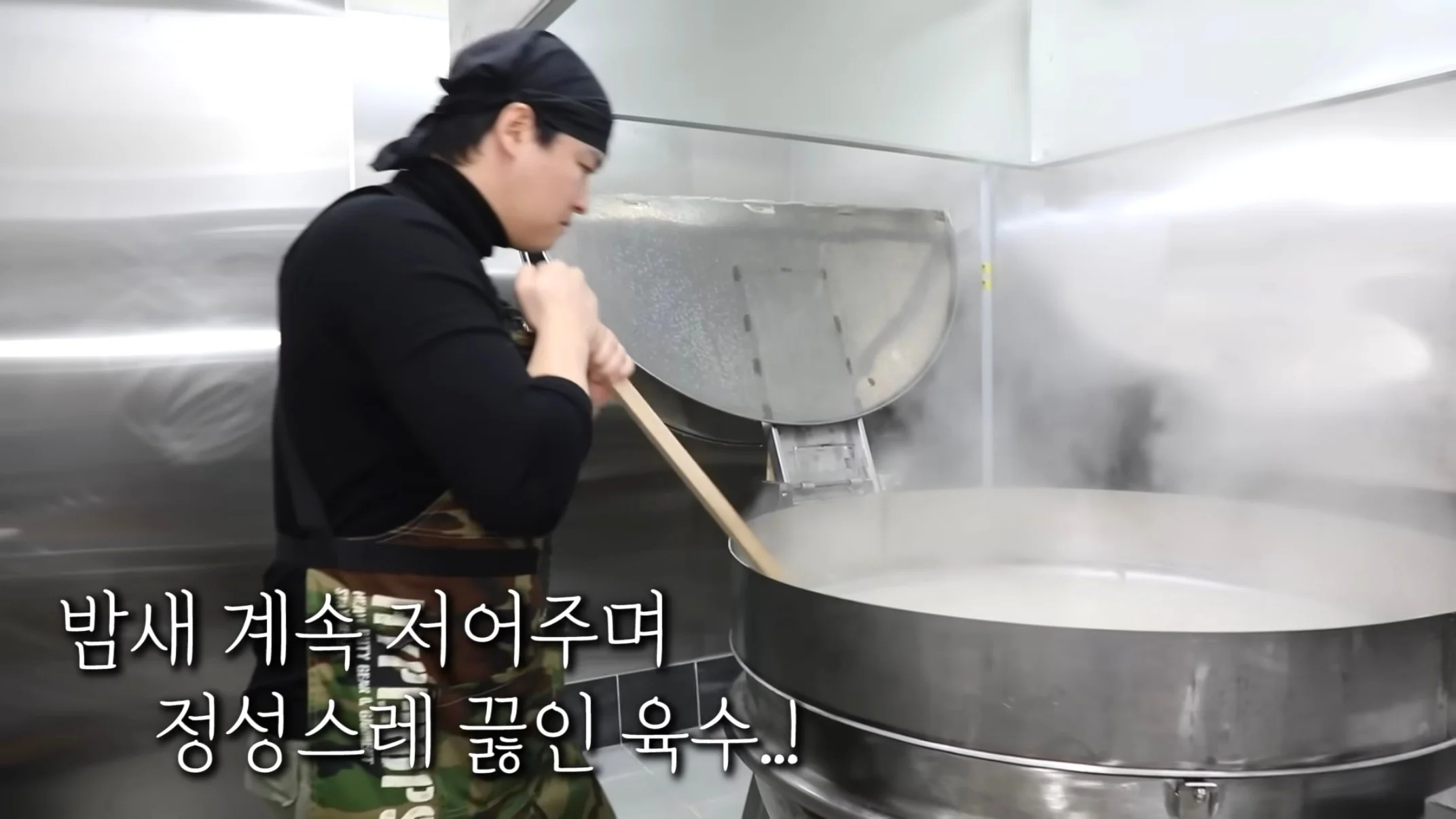 이장우, 순대국 미수금 논란