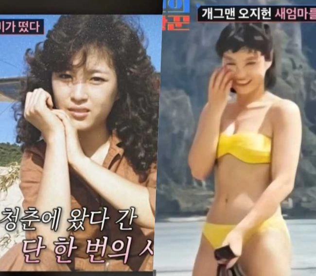 オジホン 父の紹介相手は女優イ・サンミ