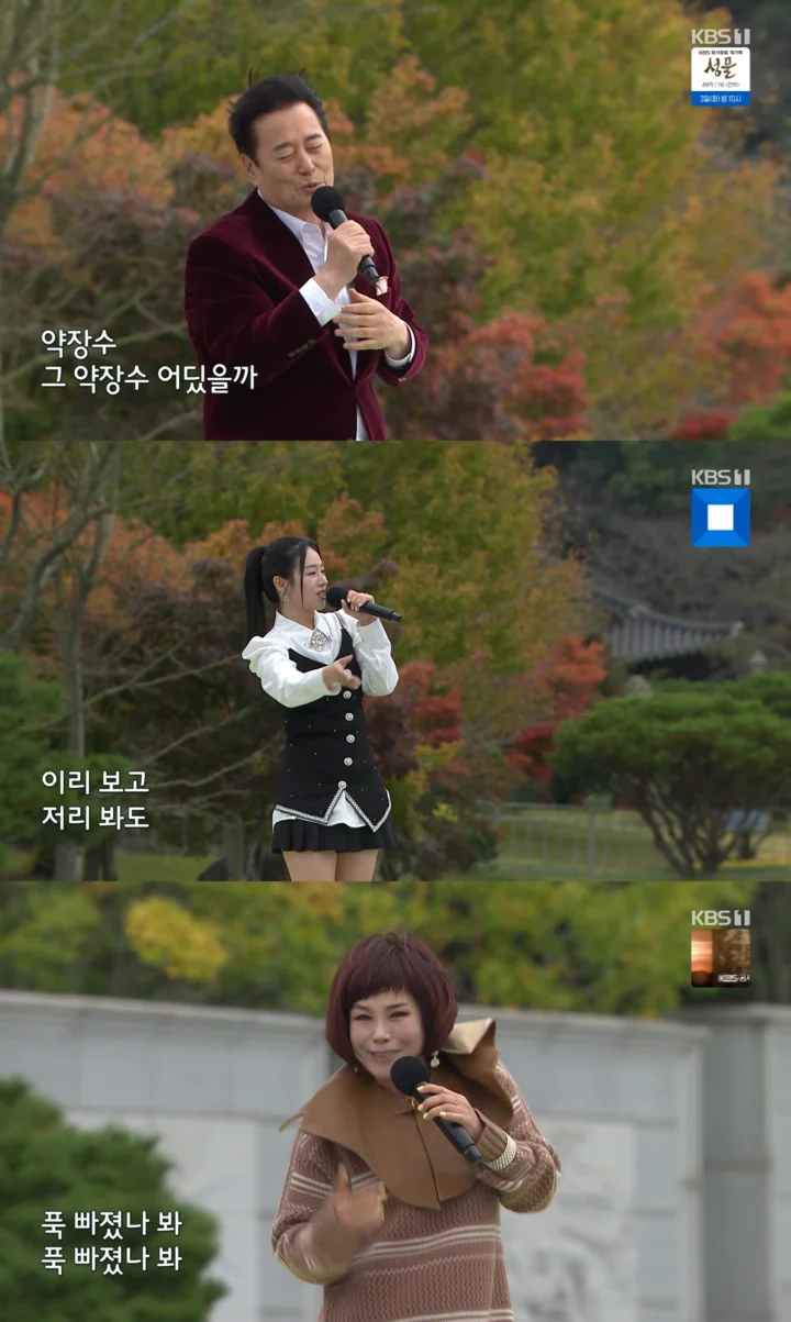 최수호 빗속 열창·남희석 먹방