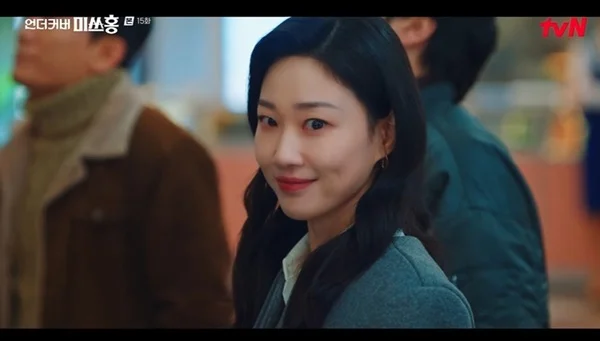 Ha Yoon-kyung Arrested by Police for Embezzlement and Theft