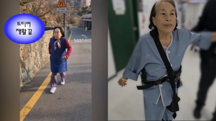 Korean Actress Jeon Wonju, 86, Returns After Hip Fracture