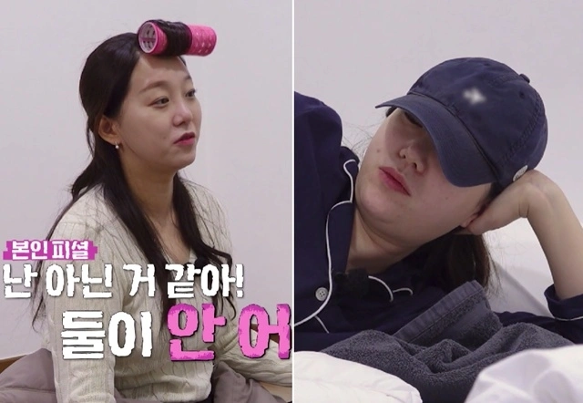 옥순 뒷담화, MC 경악 댓글 폭탄