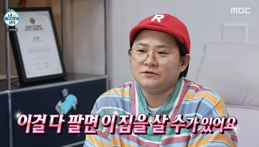 Kim Shin-young Reveals Denim Room, Shoe Room