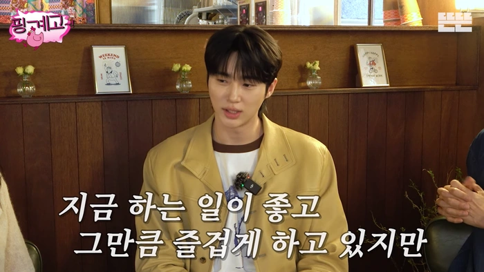 변우석, 대본과 가족 사이 고민