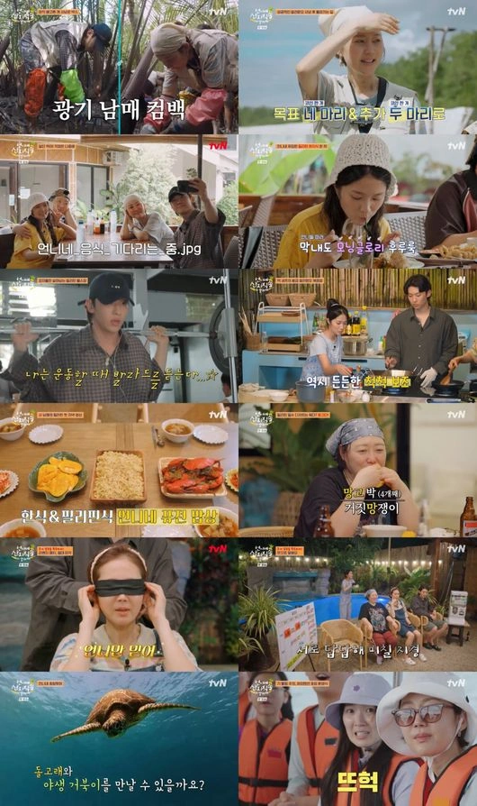 Dex Effect Boosts 'Unnie's Direct Delivery' K-Variety Show