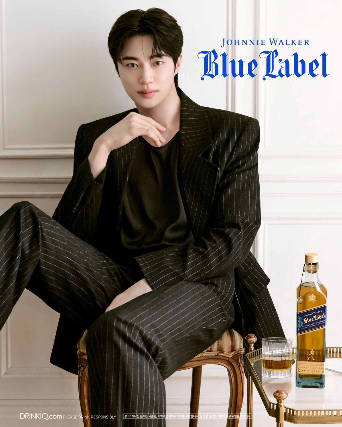 Byeon Wooseok Becomes Global Whiskey Brand Model