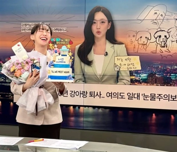 KBS Meteorologist Kang Ah-rang Quits, Reveals Pregnancy