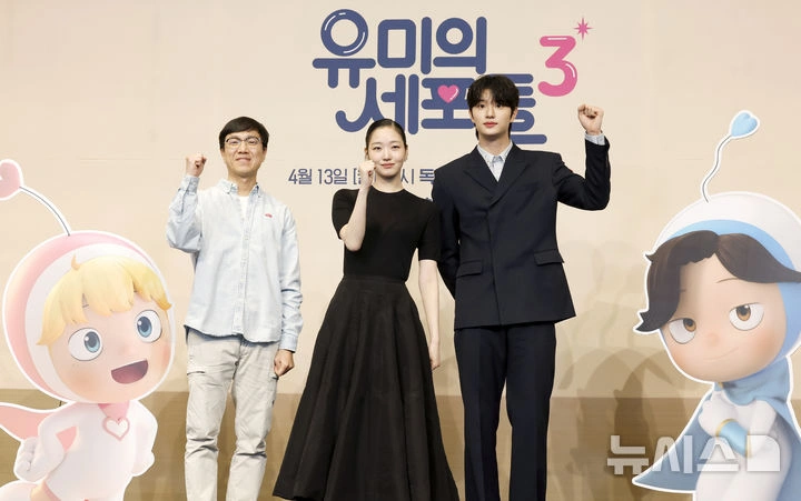 韓国ドラマ「ユミの細胞たち3」キム・ゴウン＆キム・ジェウォン熱愛？