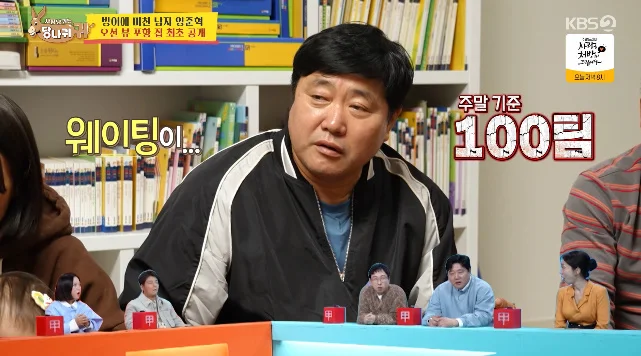 양준혁, 포항 오션뷰 집 공개