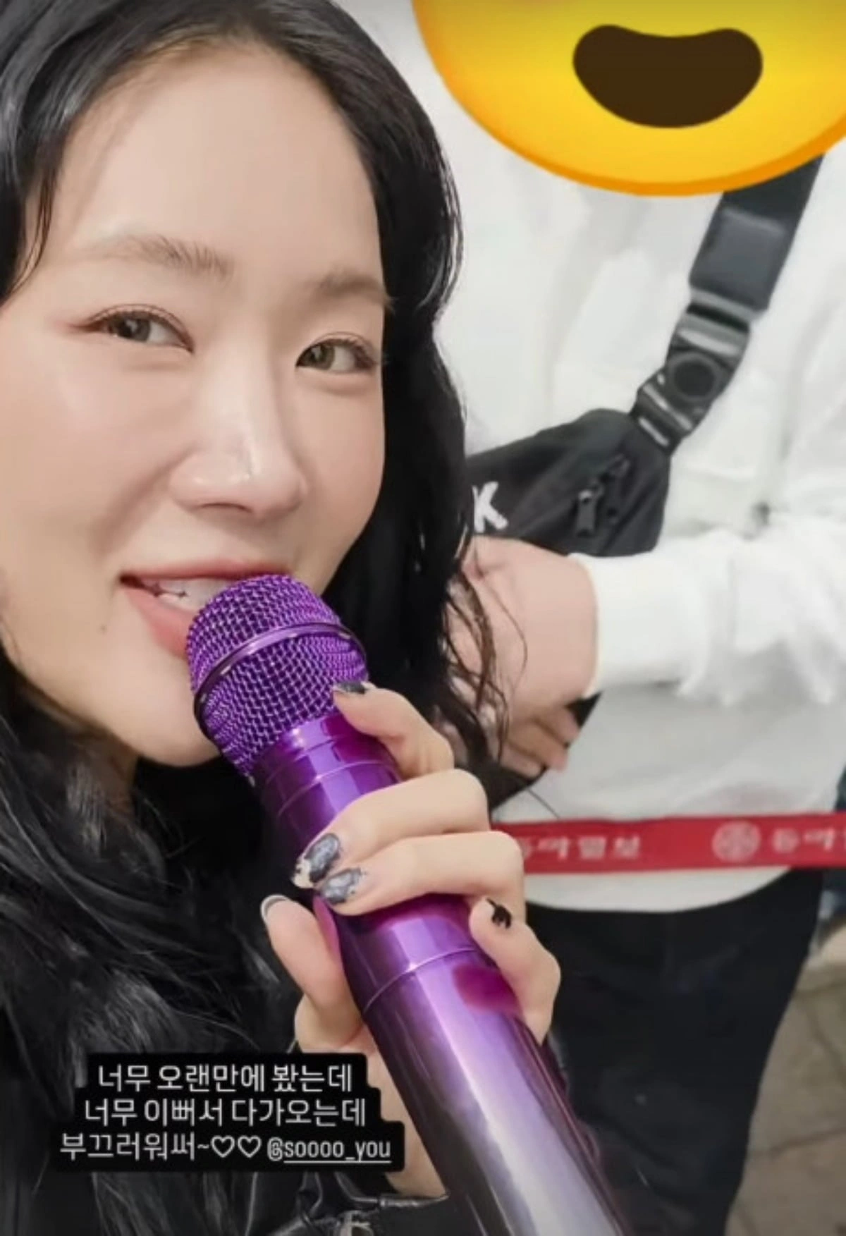 Soyou Dating Rumors With Im Youngwoong: Busking Performance
