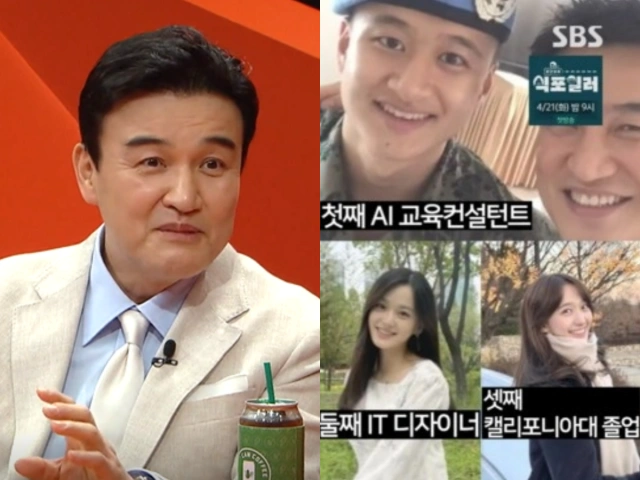 박중훈 삼남매 얼굴·스펙 화제