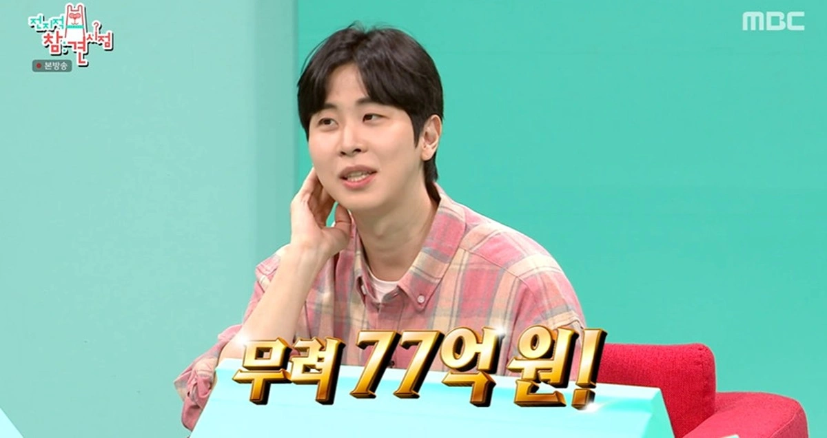 ジミンの77億ウォン豪邸、GD・BTSの隣に？