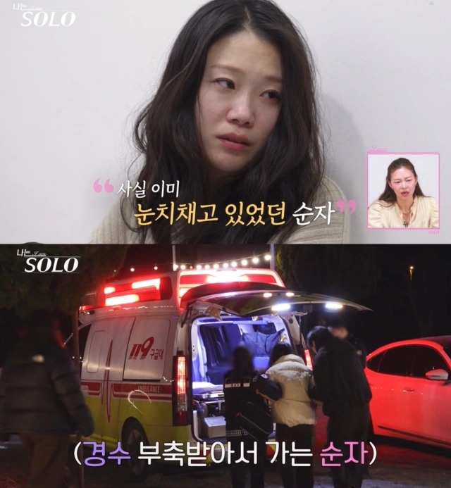 'I Am Solo' Star Sunja Rushed to Hospital for Stomach Pain