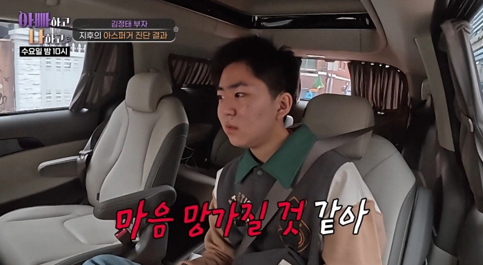Kim Jungtae's Son Jihoo's Asperger's Diagnosis Shocks Fans