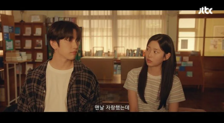 박진영 김민주 첫사랑 시청률