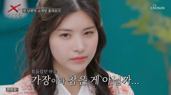 박재현 소개팅 직관 한혜주 전망