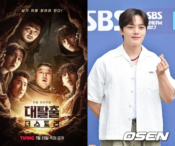The Great Escape Season 6 Confirmed, Yeo Jin-goo Departs