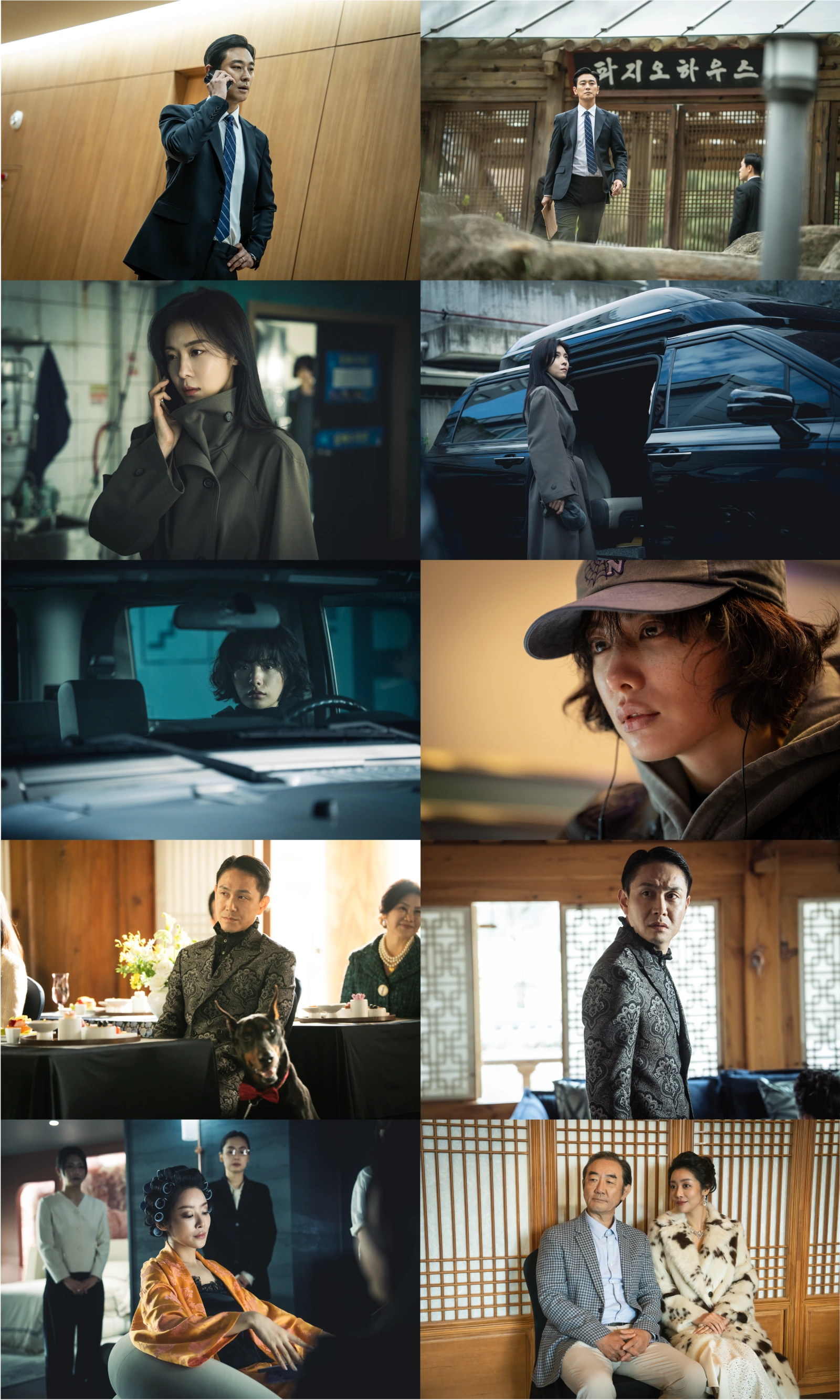 화제성 싹쓸이 클라이맥스