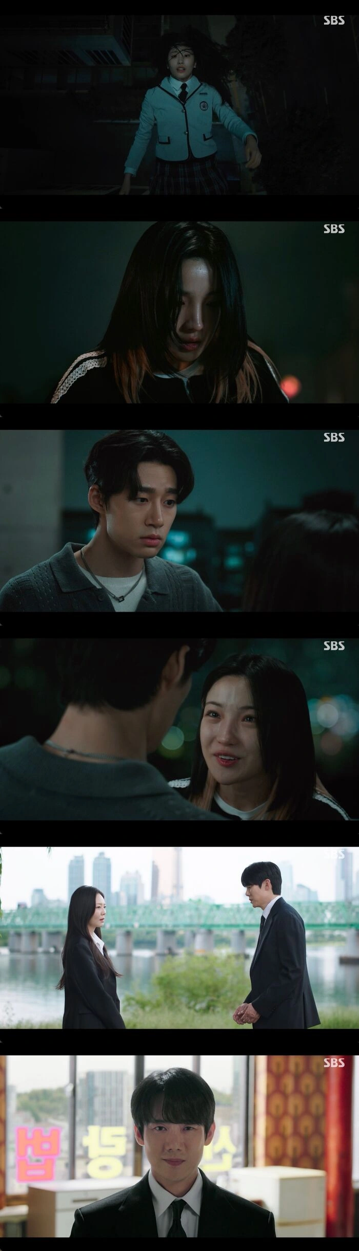 신이랑 유연석, 오예주 사건 해결