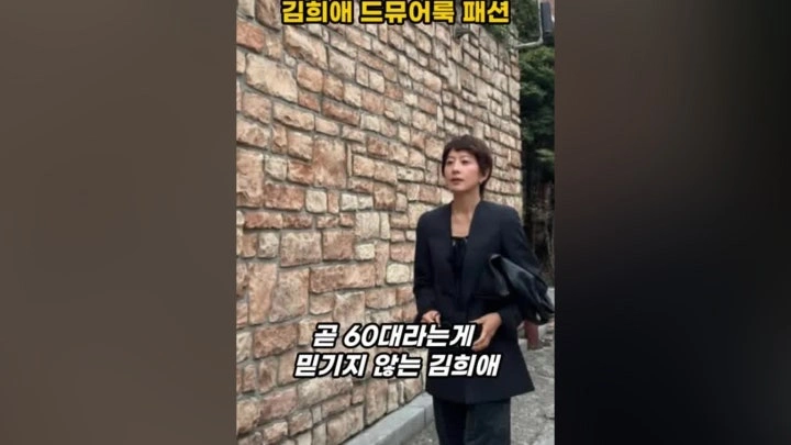 Kim Hee Ae's Chic Dior Look